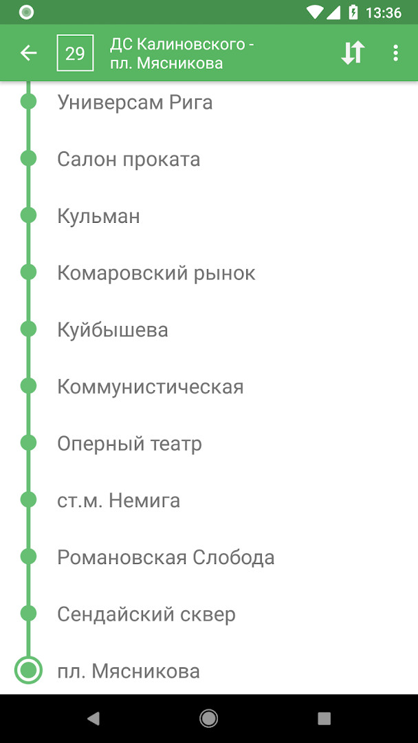 Route details with stops list and schedule for each stop