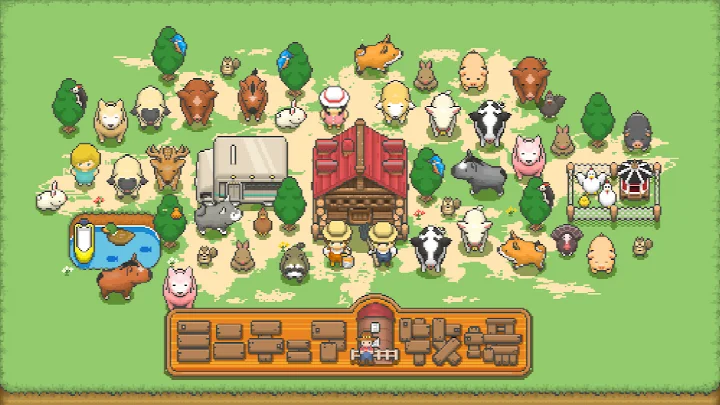 Tiny Pixel Farm overnight guests: cozy guest rooms with visitors checking in.