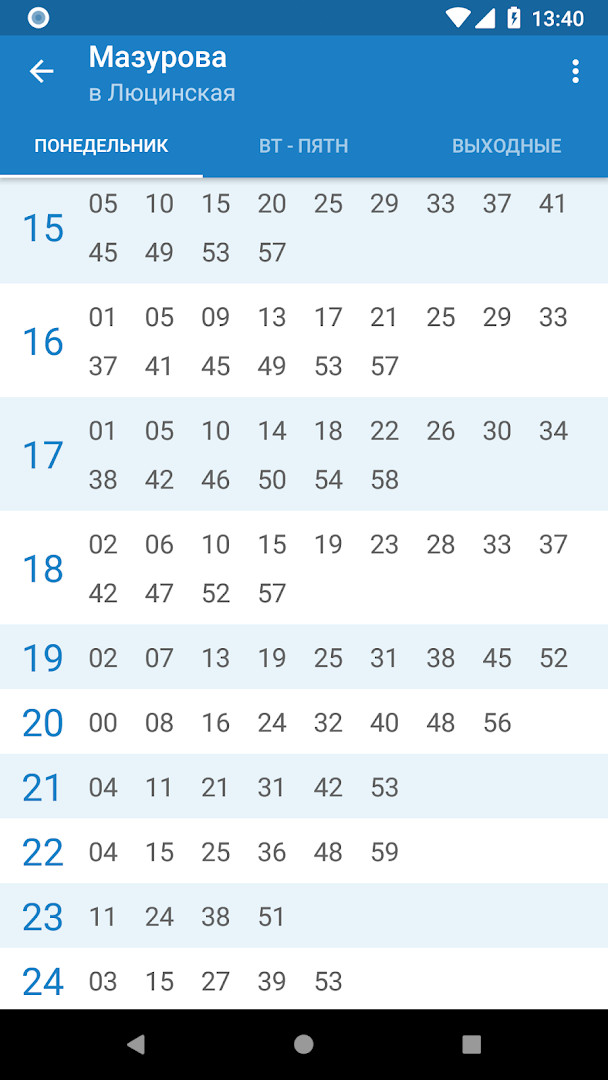Timetable view for a selected bus stop with departure times