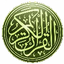 Quran Urdu Audio Translation icon
